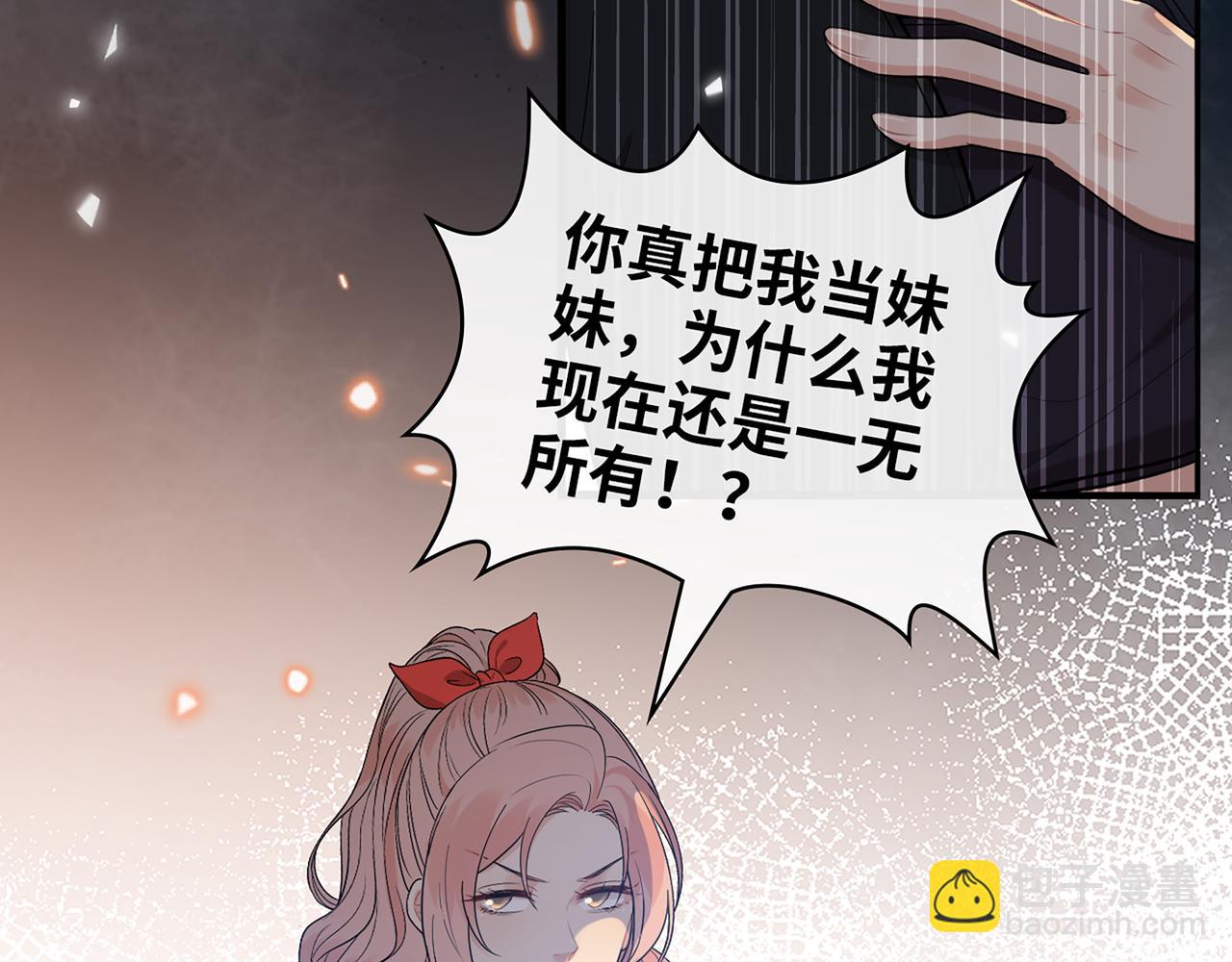 第527话 自寻死路，你怎么就不听我的呢？35