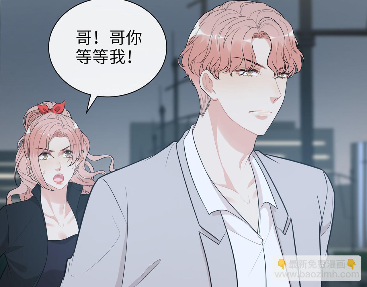 第527话 自寻死路，你怎么就不听我的呢？54
