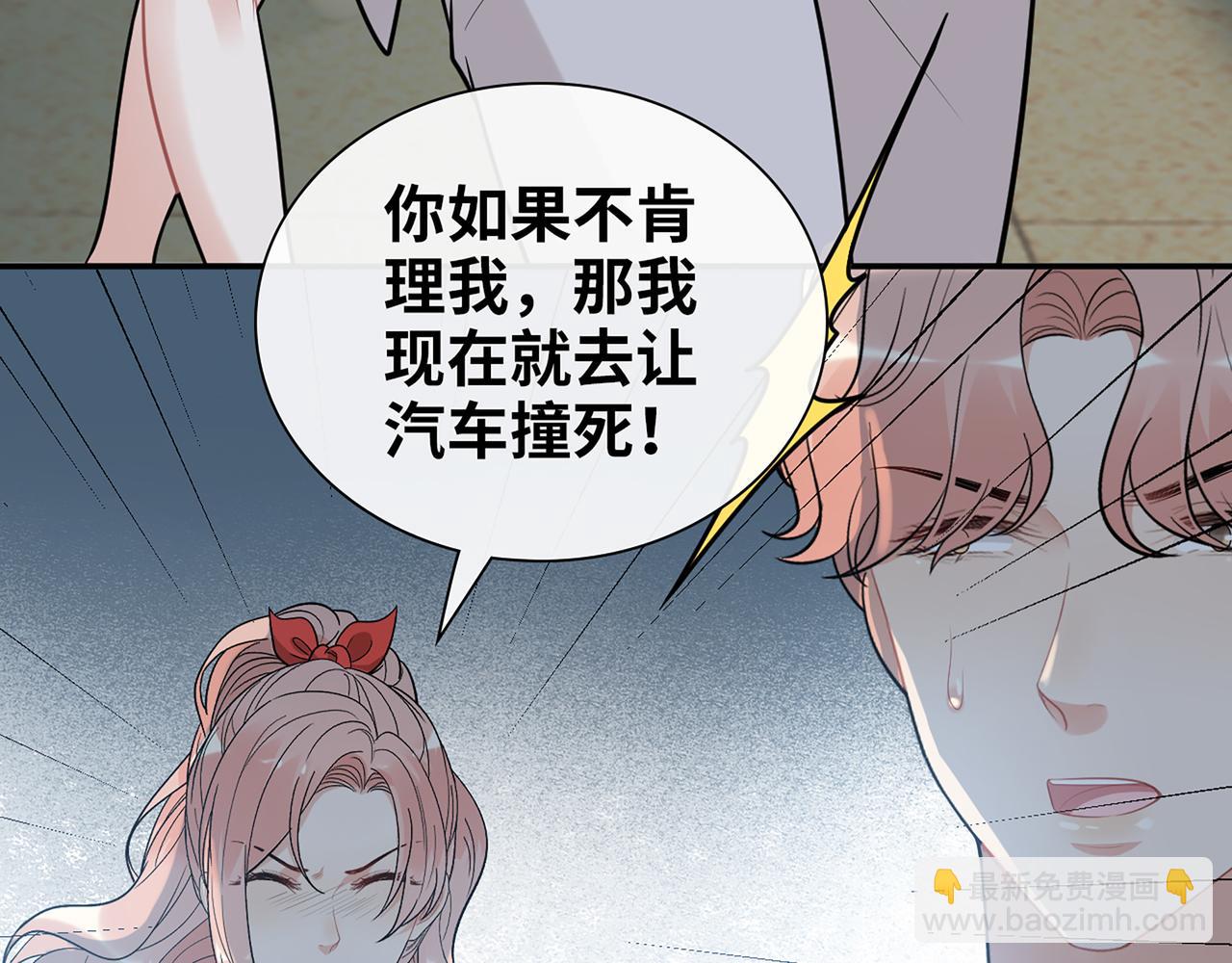 第527话 自寻死路，你怎么就不听我的呢？56
