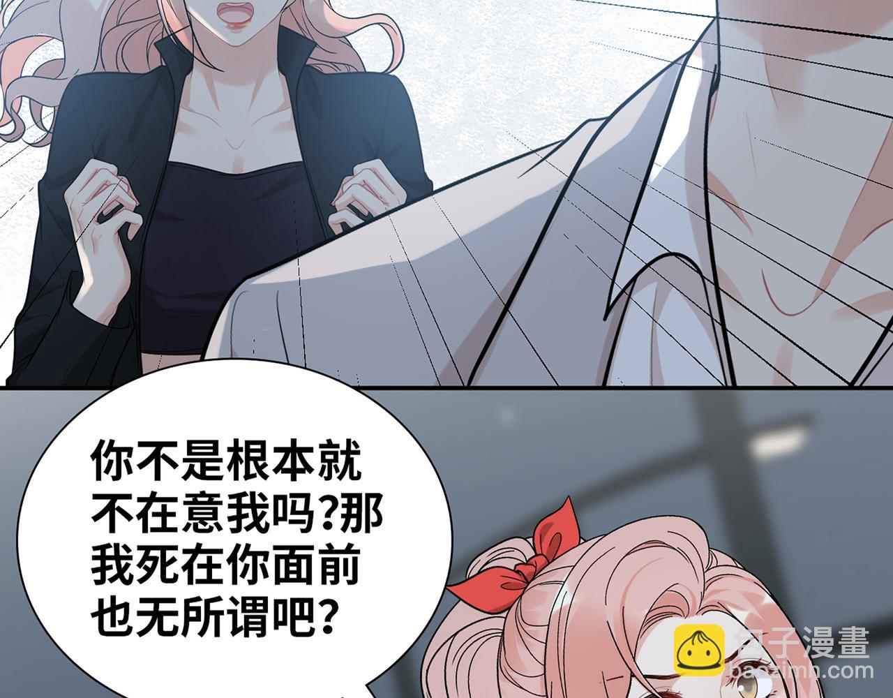 第527话 自寻死路，你怎么就不听我的呢？57