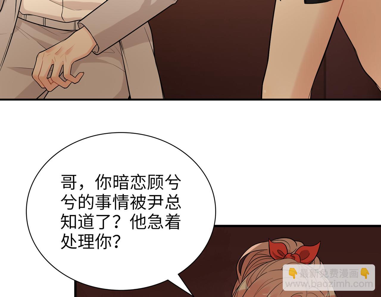 第527话 自寻死路，你怎么就不听我的呢？6