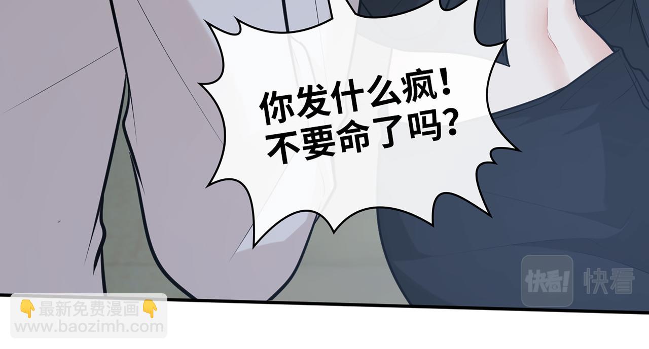 第527话 自寻死路，你怎么就不听我的呢？63