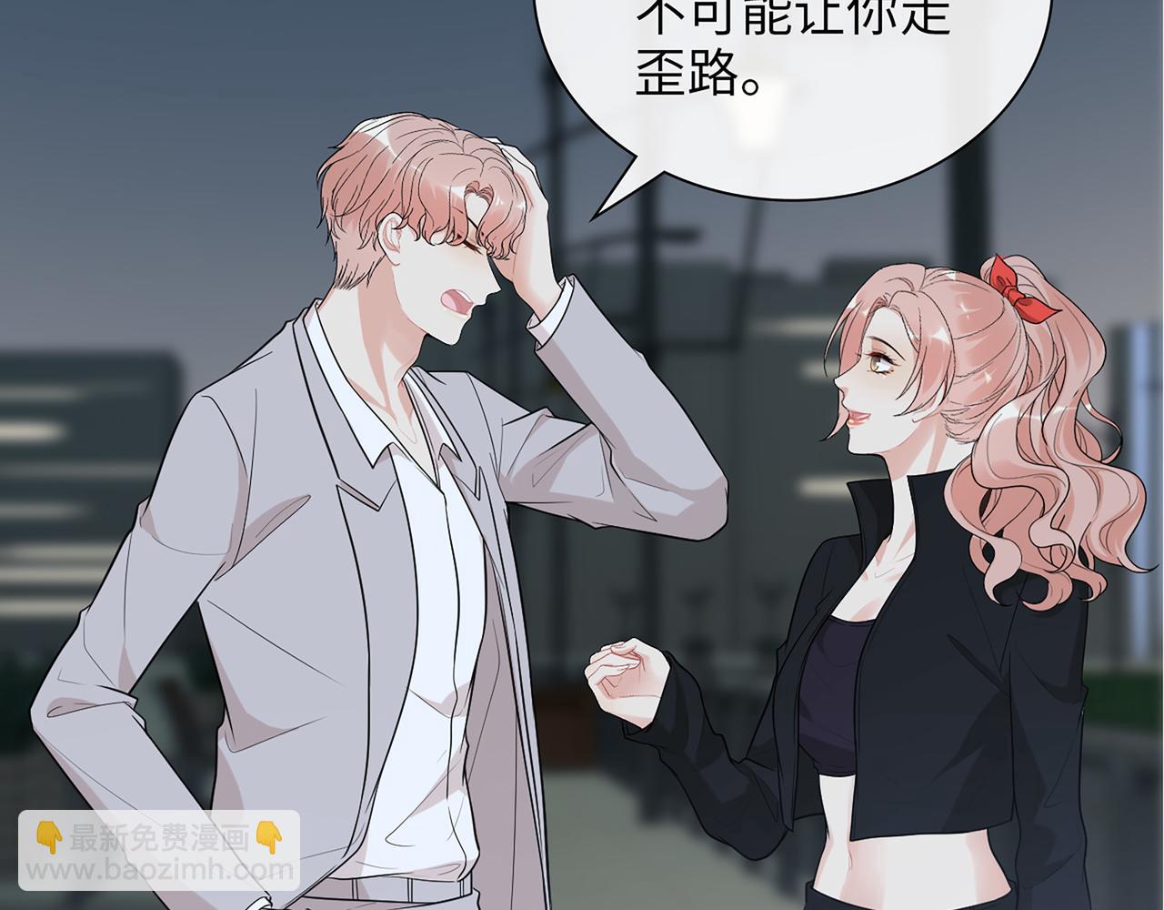 第527话 自寻死路，你怎么就不听我的呢？67