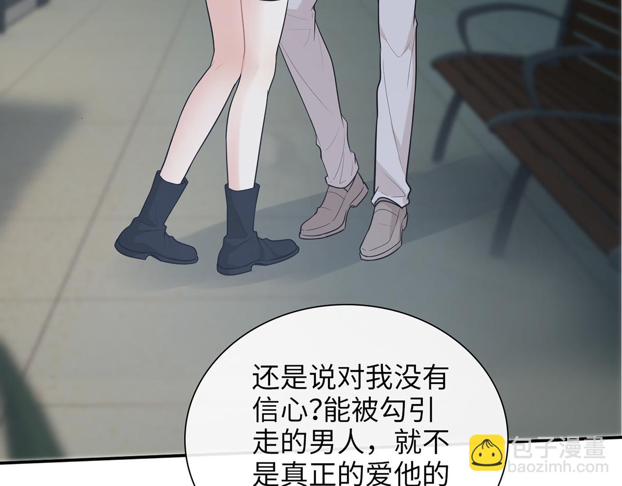第527话 自寻死路，你怎么就不听我的呢？70