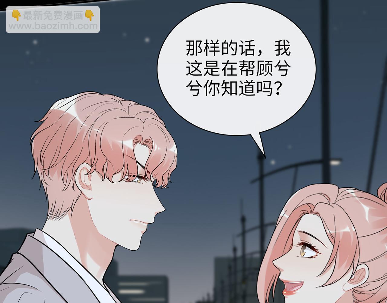 第527话 自寻死路，你怎么就不听我的呢？75