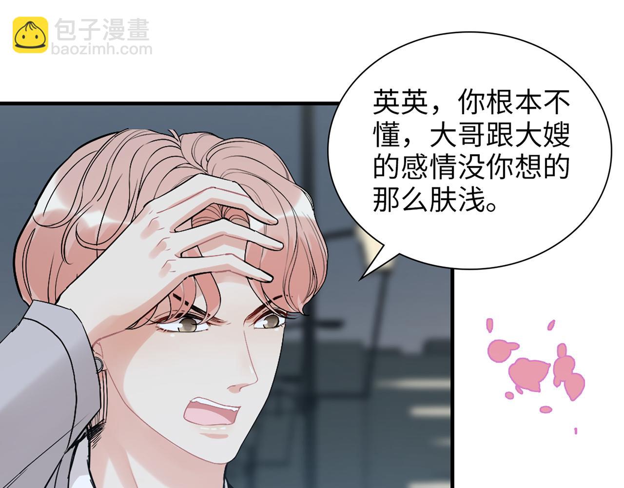 第527话 自寻死路，你怎么就不听我的呢？78