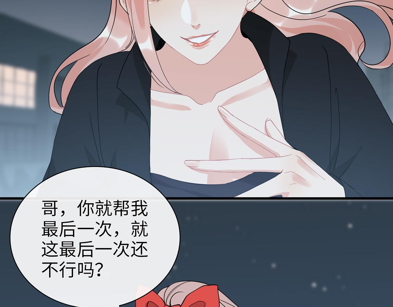 第527话 自寻死路，你怎么就不听我的呢？83