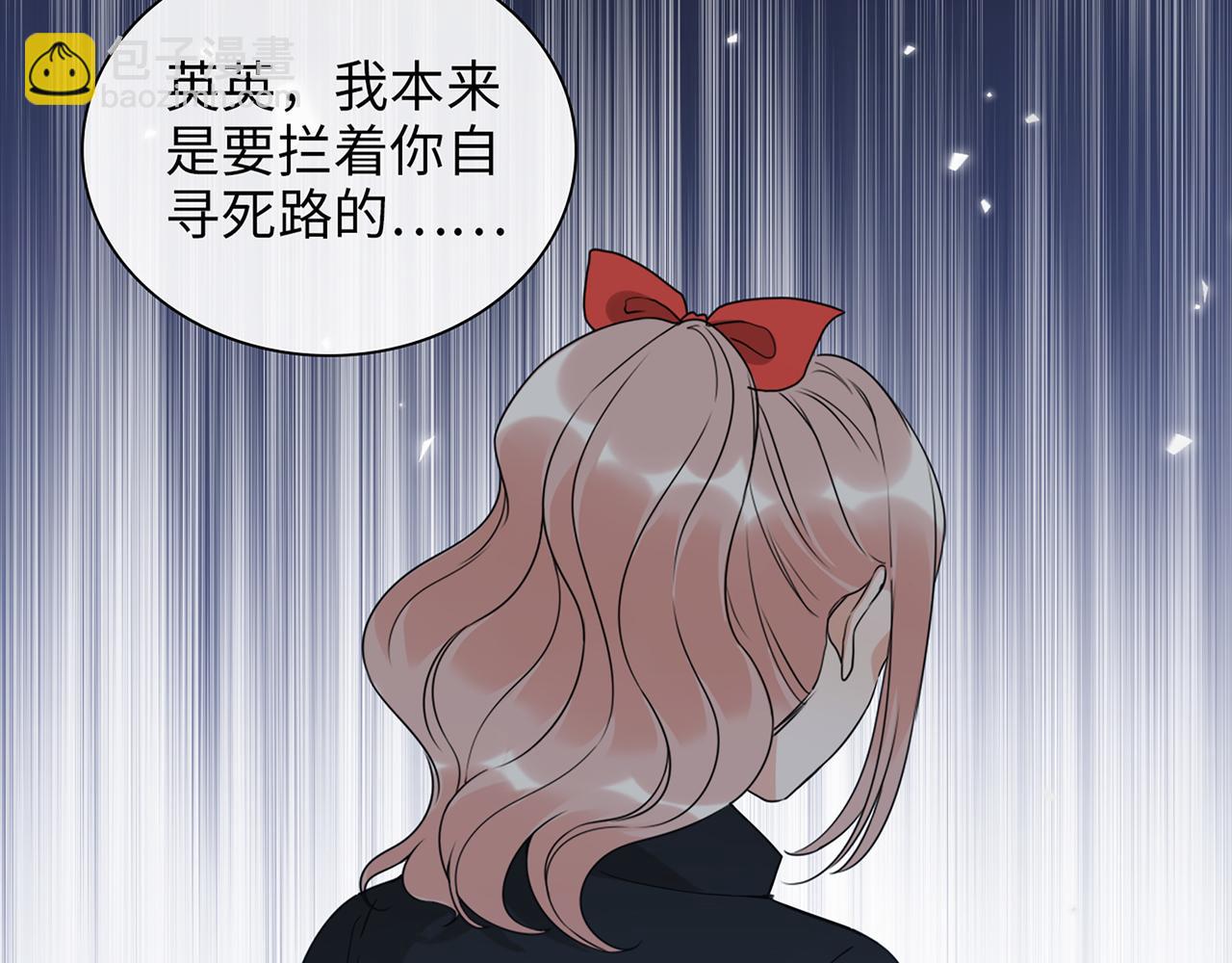 第527话 自寻死路，你怎么就不听我的呢？89