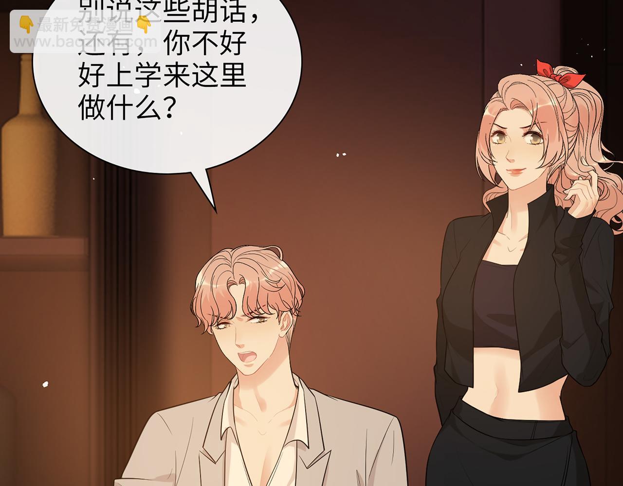 第527话 自寻死路，你怎么就不听我的呢？9
