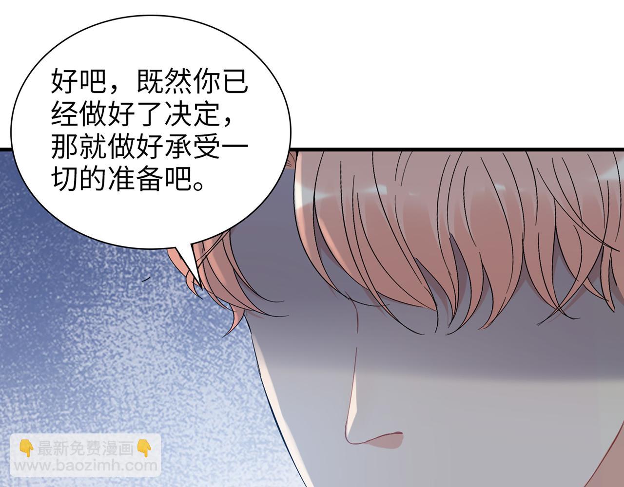 第527话 自寻死路，你怎么就不听我的呢？93