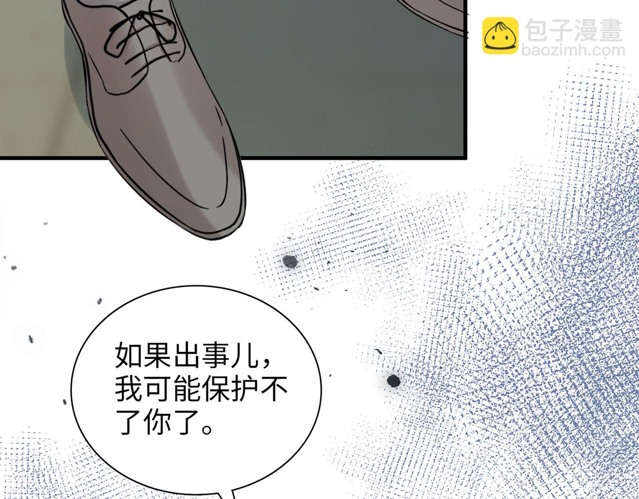第527话 自寻死路，你怎么就不听我的呢？96