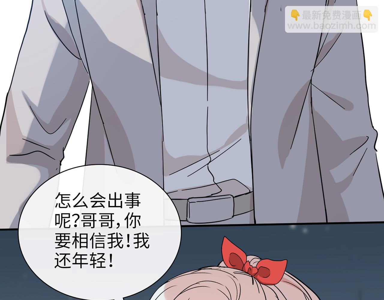 第527话 自寻死路，你怎么就不听我的呢？98