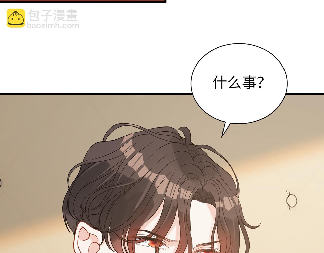 第528话 好油啊！拙劣的演技110