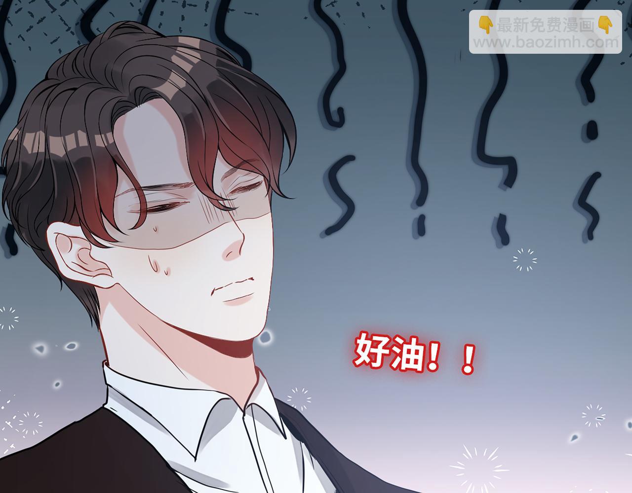 第528话 好油啊！拙劣的演技118