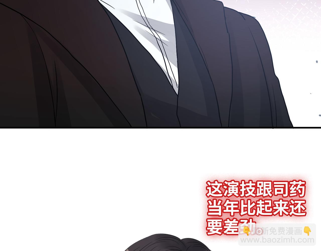 第528话 好油啊！拙劣的演技119