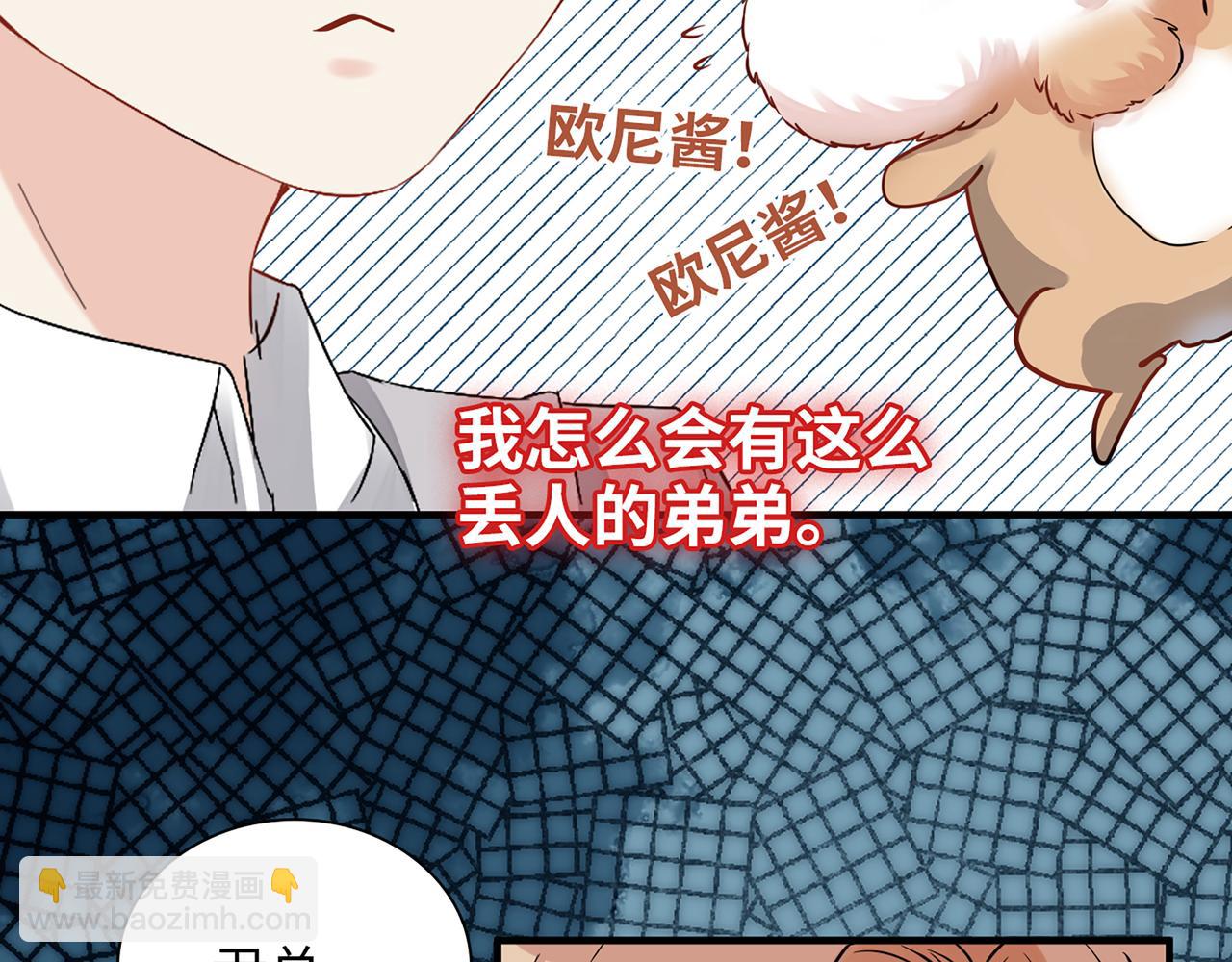 第528话 好油啊！拙劣的演技122