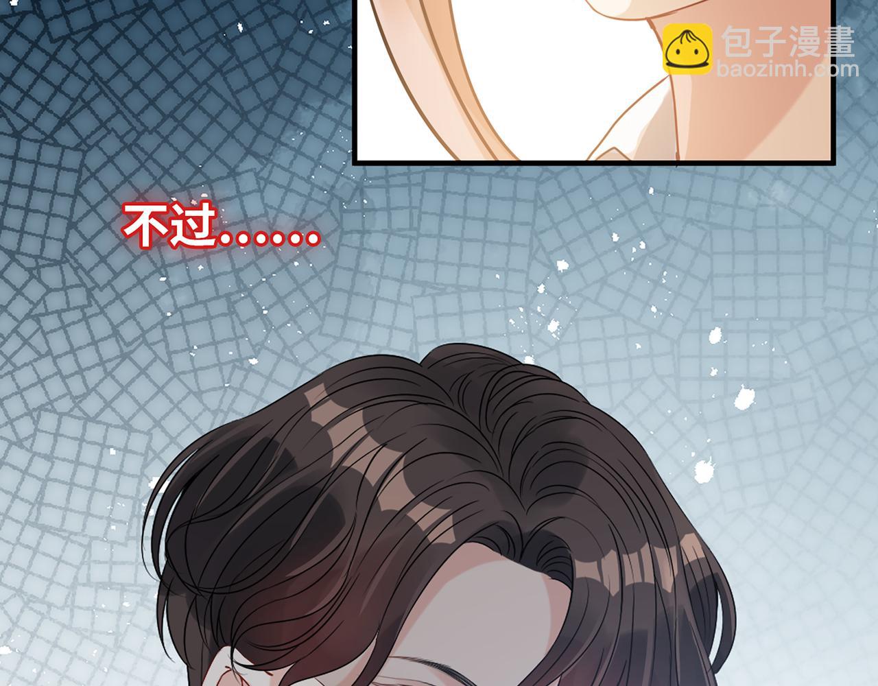 第528话 好油啊！拙劣的演技124