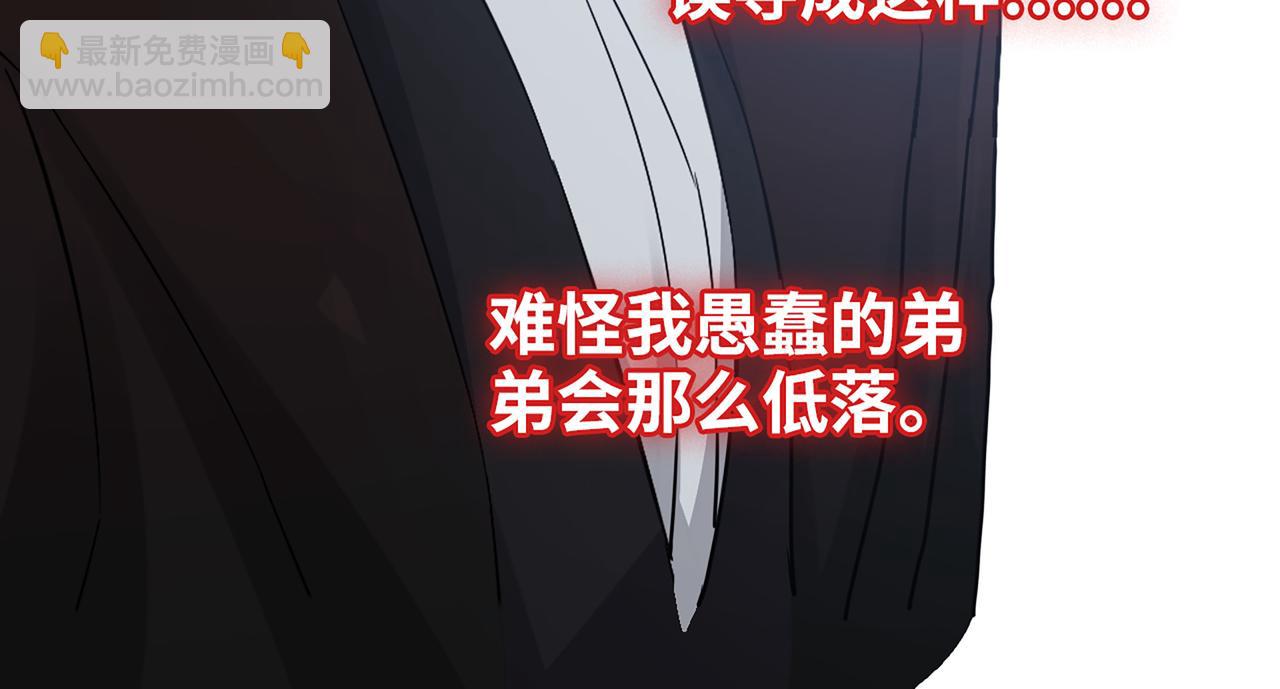 第528话 好油啊！拙劣的演技126