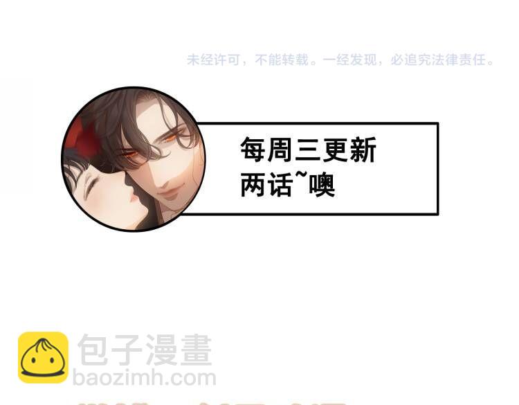 第528话 好油啊！拙劣的演技127