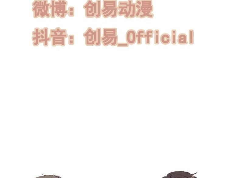 第528话 好油啊！拙劣的演技128