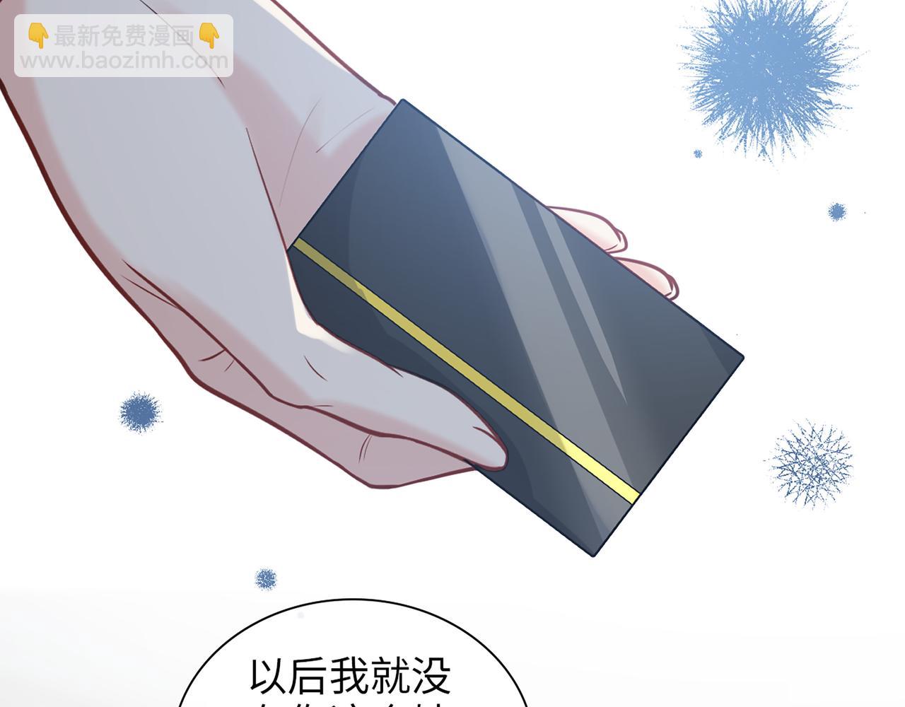 第528话 好油啊！拙劣的演技13