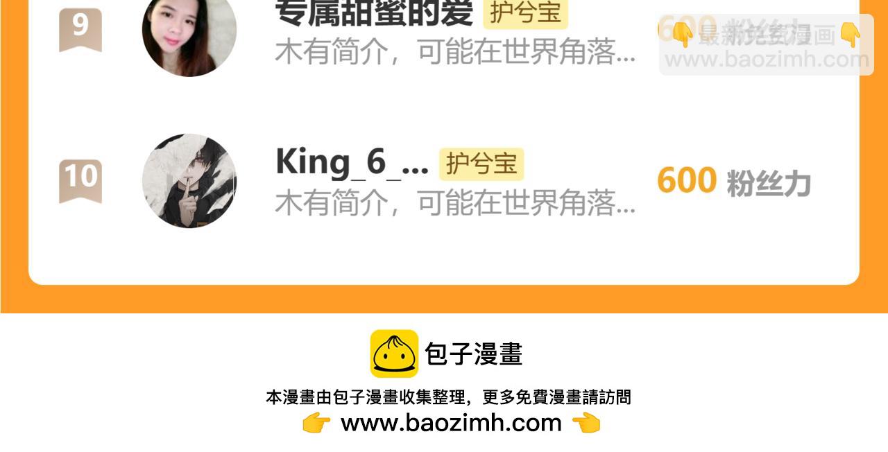 第528话 好油啊！拙劣的演技133