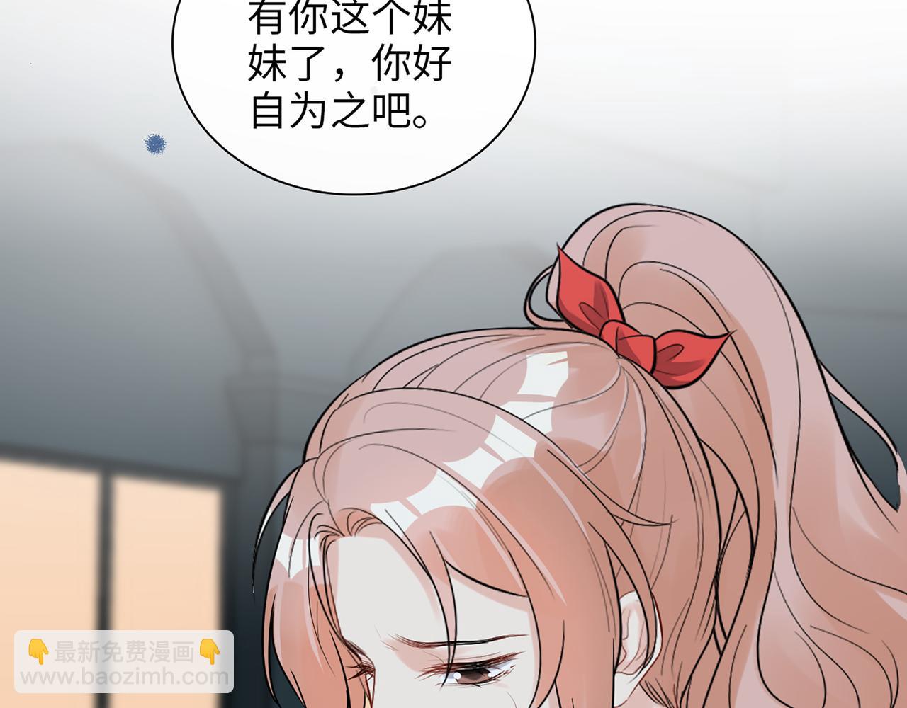 第528话 好油啊！拙劣的演技14
