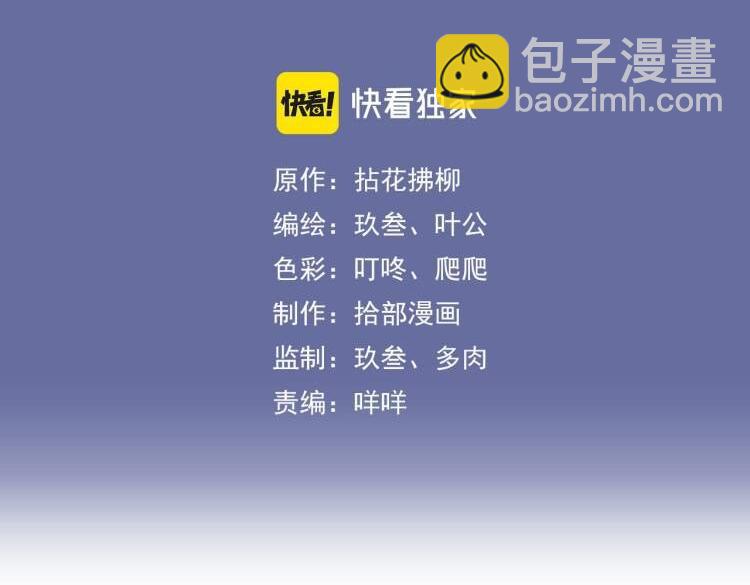 第528话 好油啊！拙劣的演技2