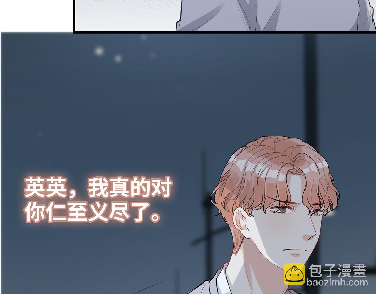 第528话 好油啊！拙劣的演技24