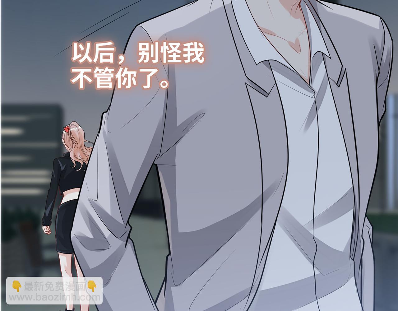 第528话 好油啊！拙劣的演技25