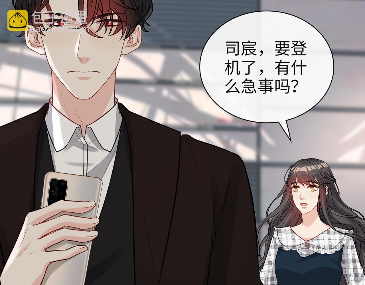 第528话 好油啊！拙劣的演技30