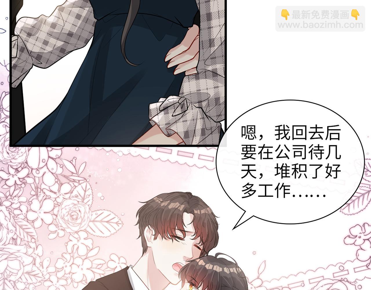 第528话 好油啊！拙劣的演技33