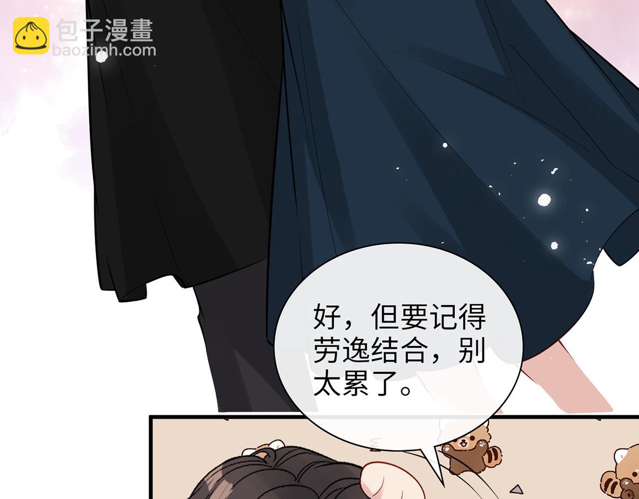 第528话 好油啊！拙劣的演技35