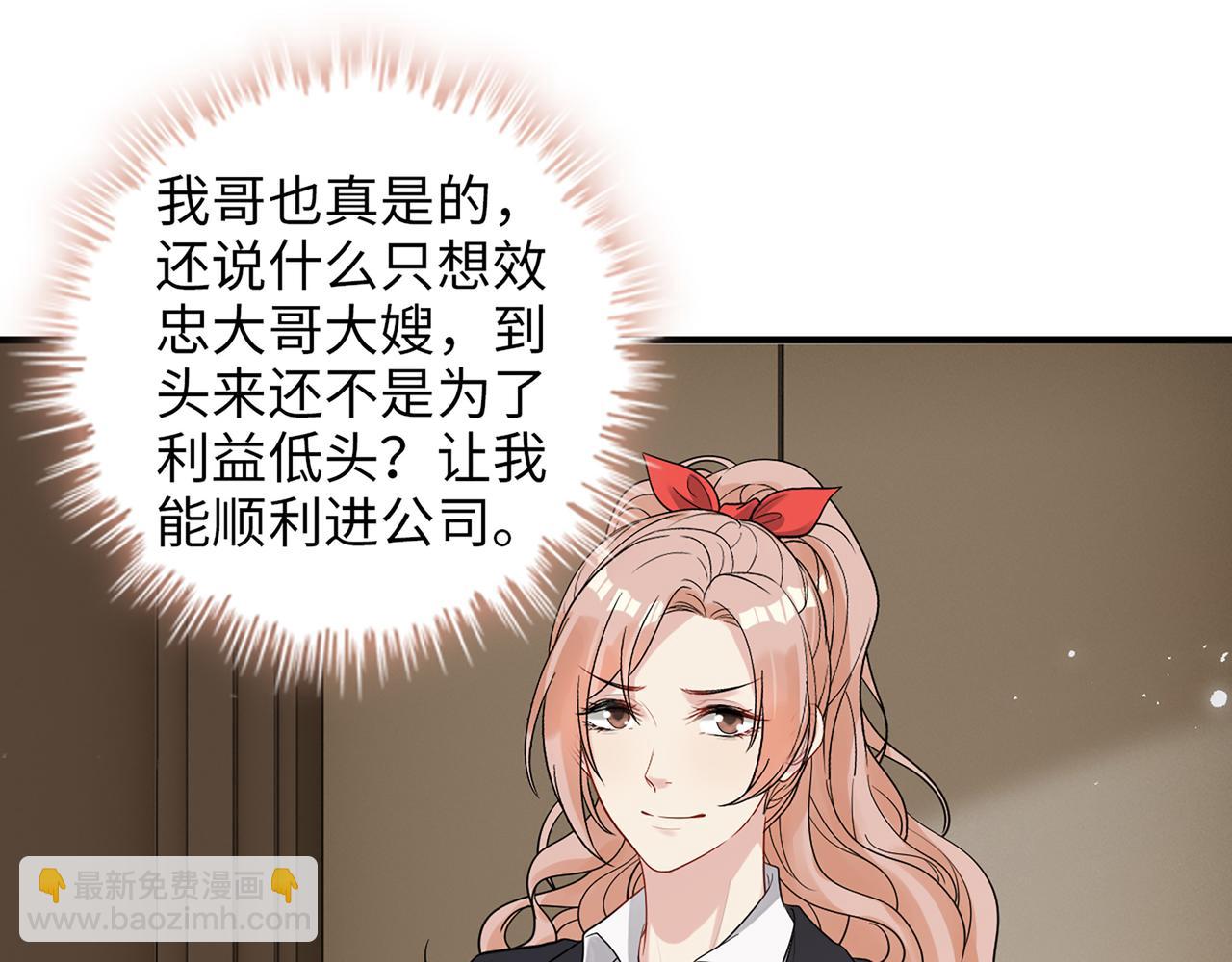 第528话 好油啊！拙劣的演技46