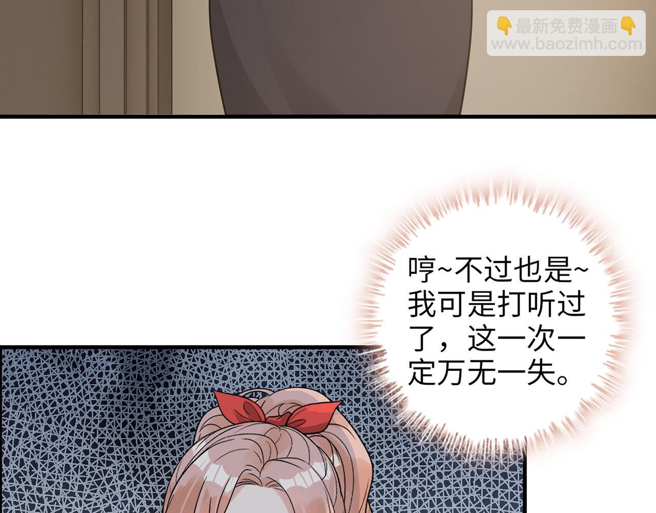 第528话 好油啊！拙劣的演技52