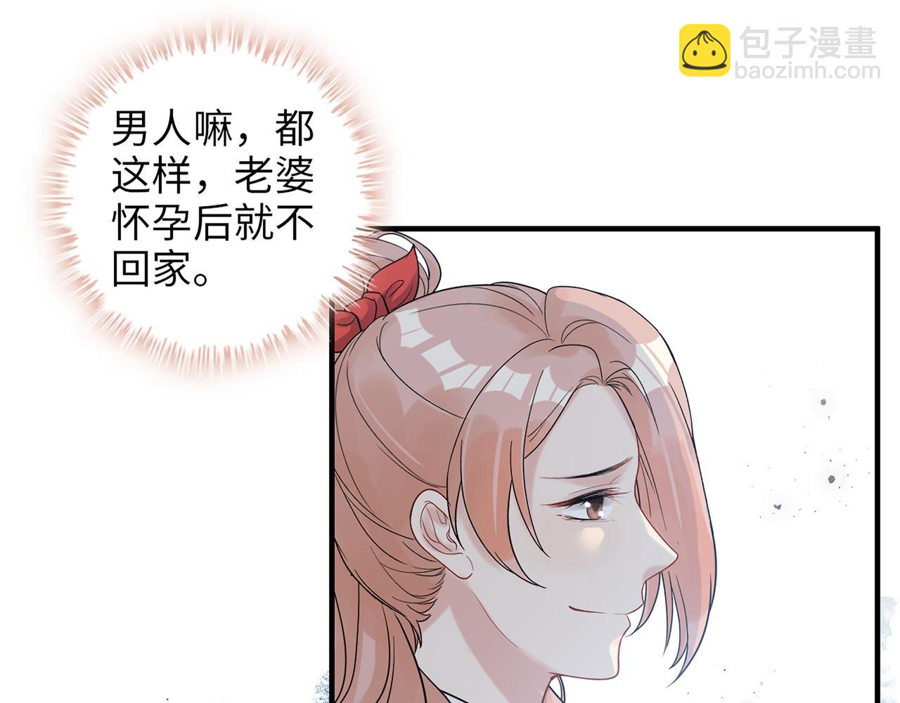 第528话 好油啊！拙劣的演技54