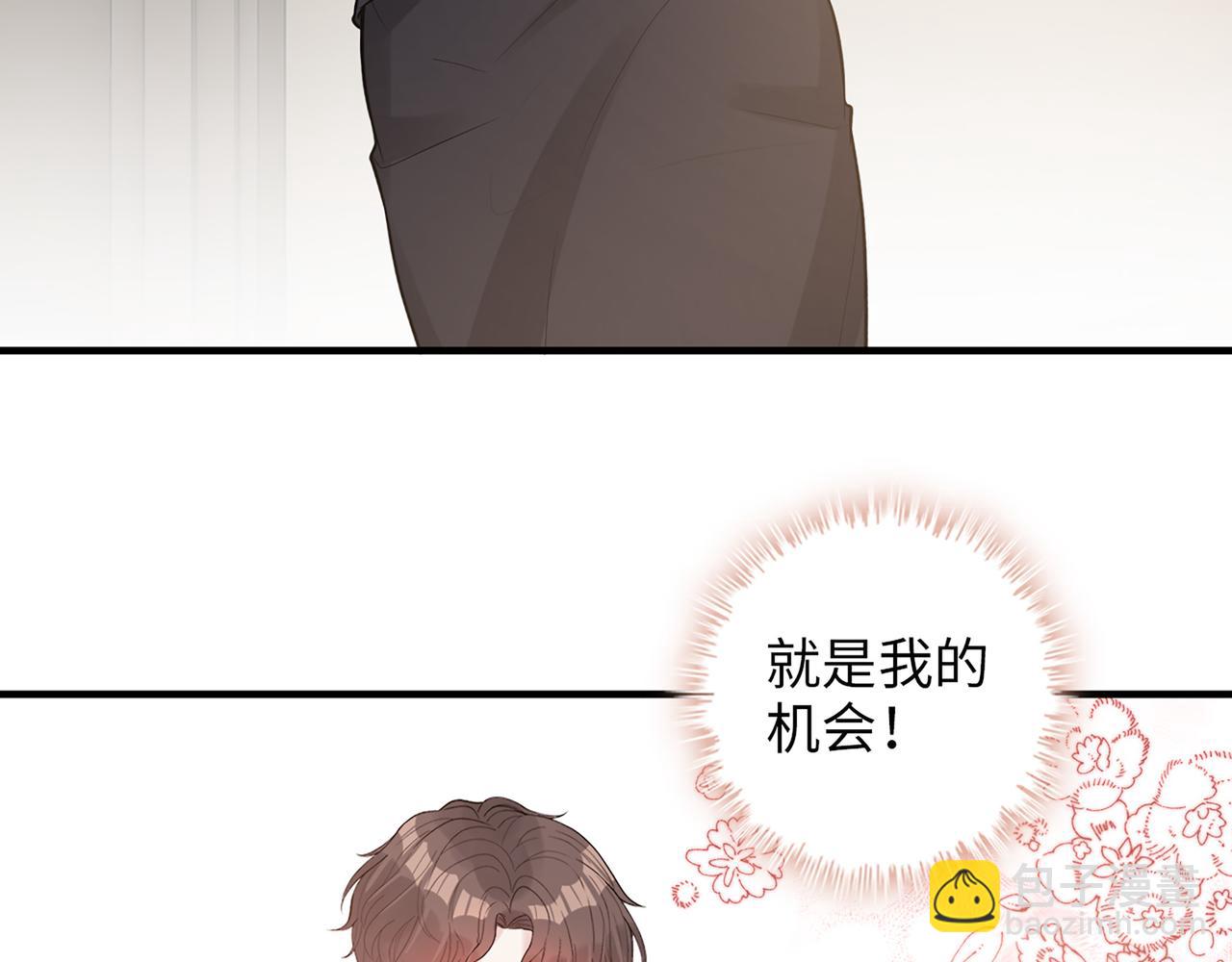 第528话 好油啊！拙劣的演技59