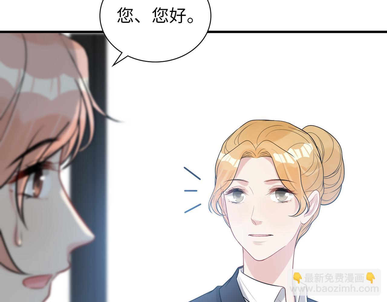 第528话 好油啊！拙劣的演技66