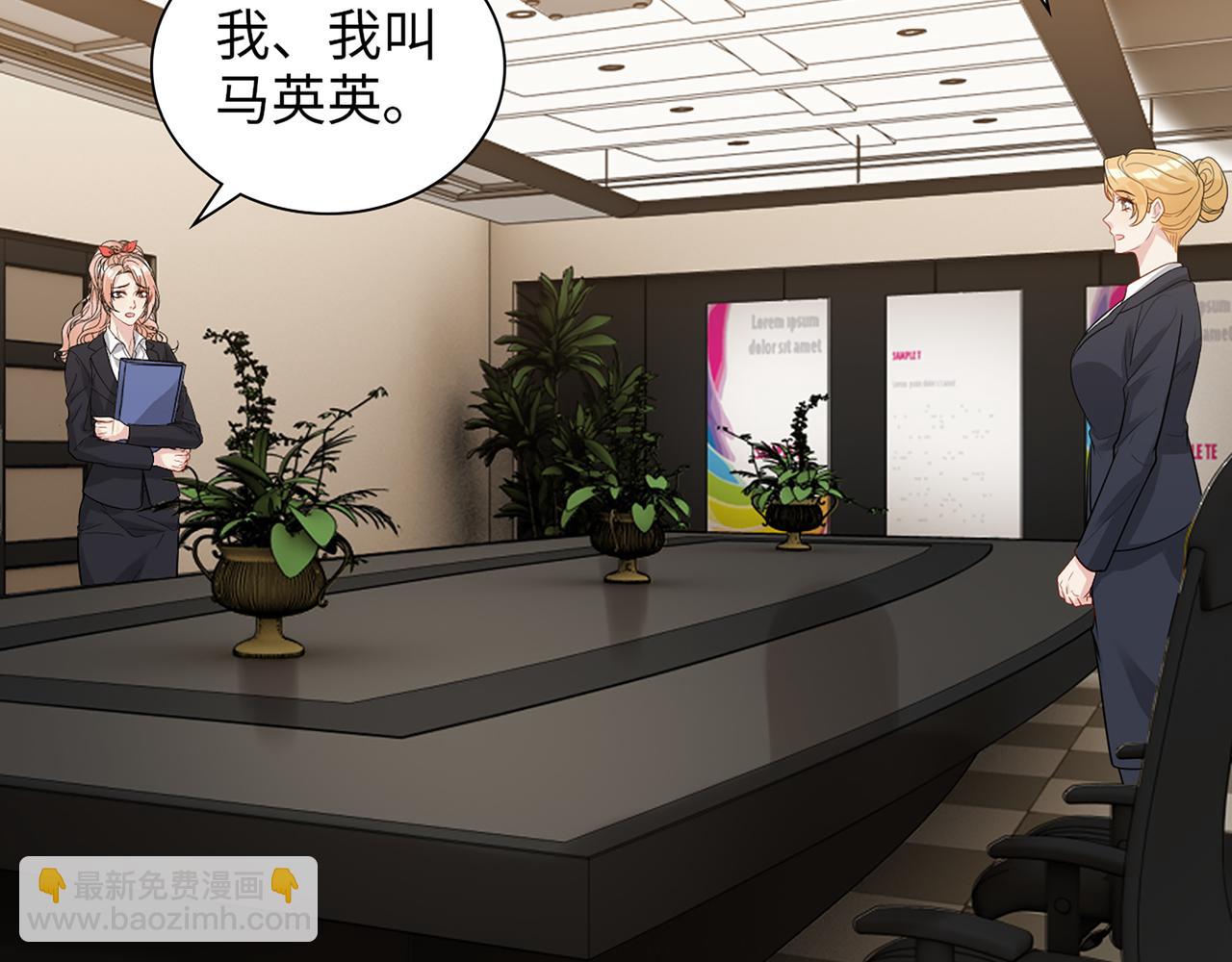 第528话 好油啊！拙劣的演技69