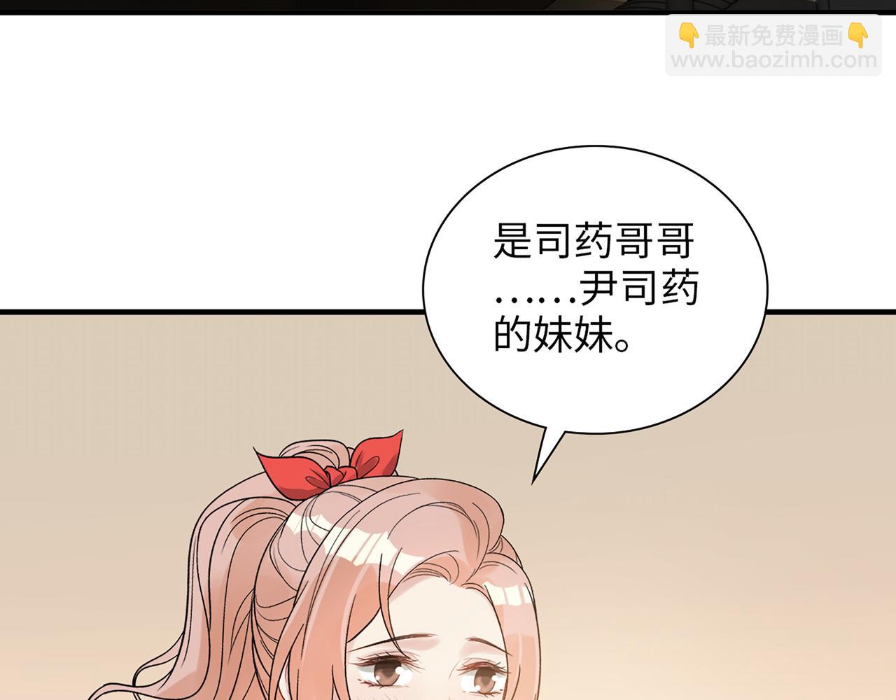 第528话 好油啊！拙劣的演技70