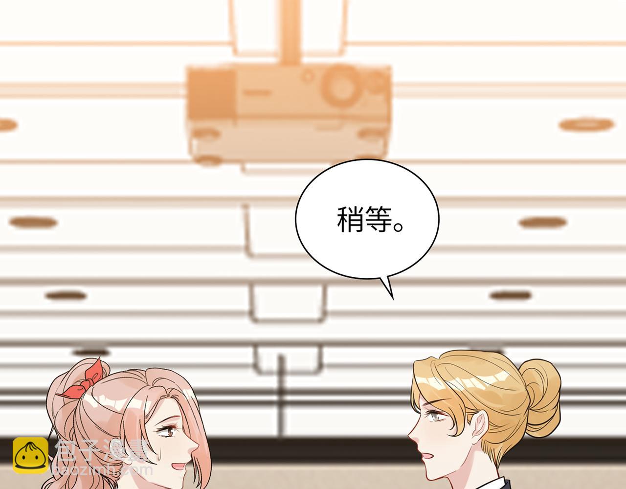 第528话 好油啊！拙劣的演技74