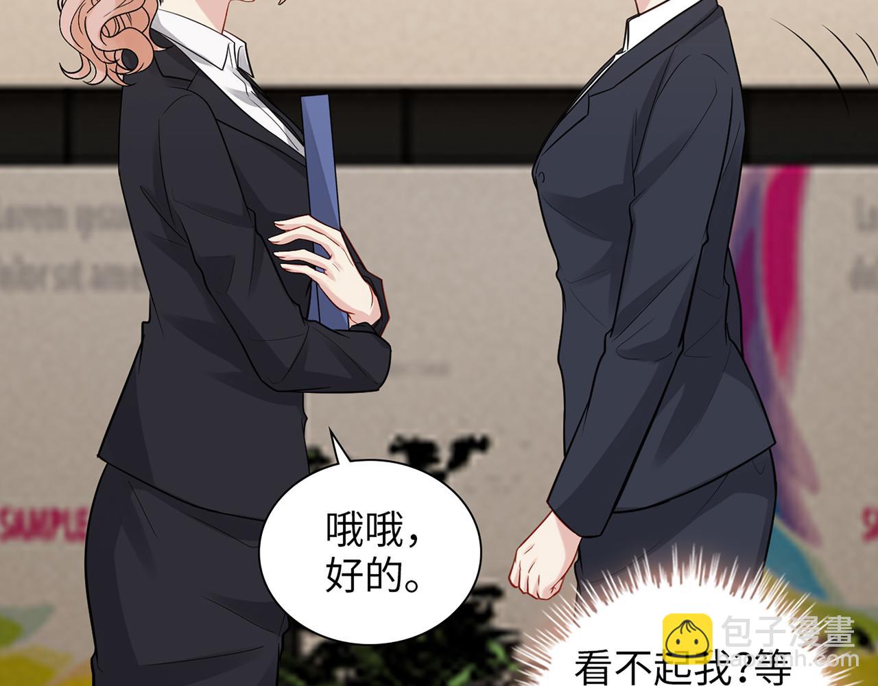 第528话 好油啊！拙劣的演技75