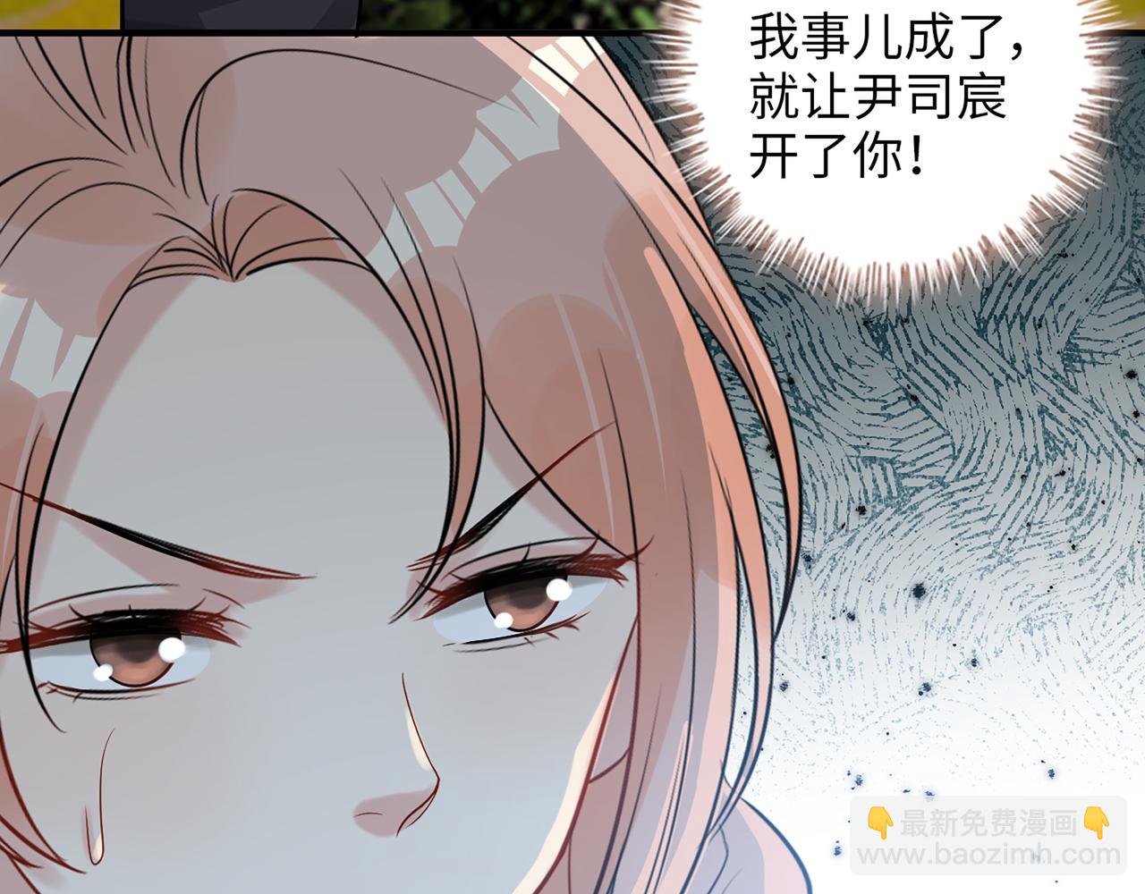 第528话 好油啊！拙劣的演技76
