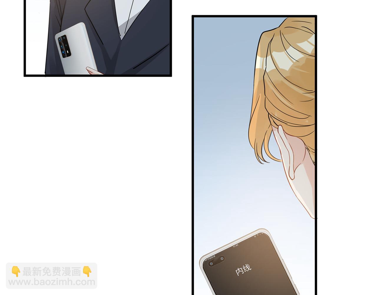 第528话 好油啊！拙劣的演技79