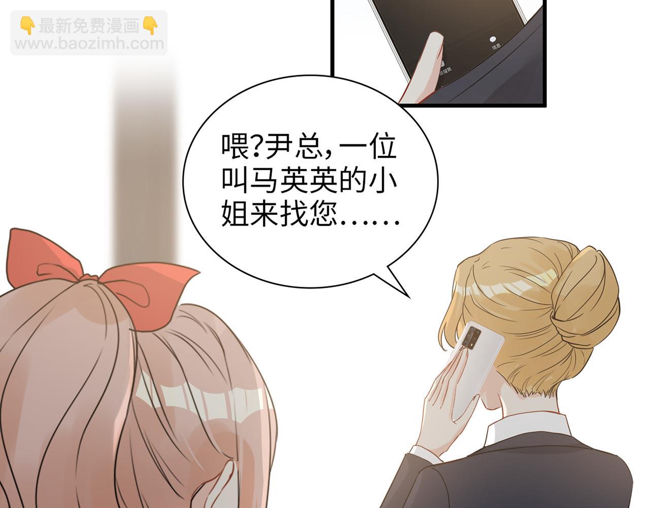 第528话 好油啊！拙劣的演技80