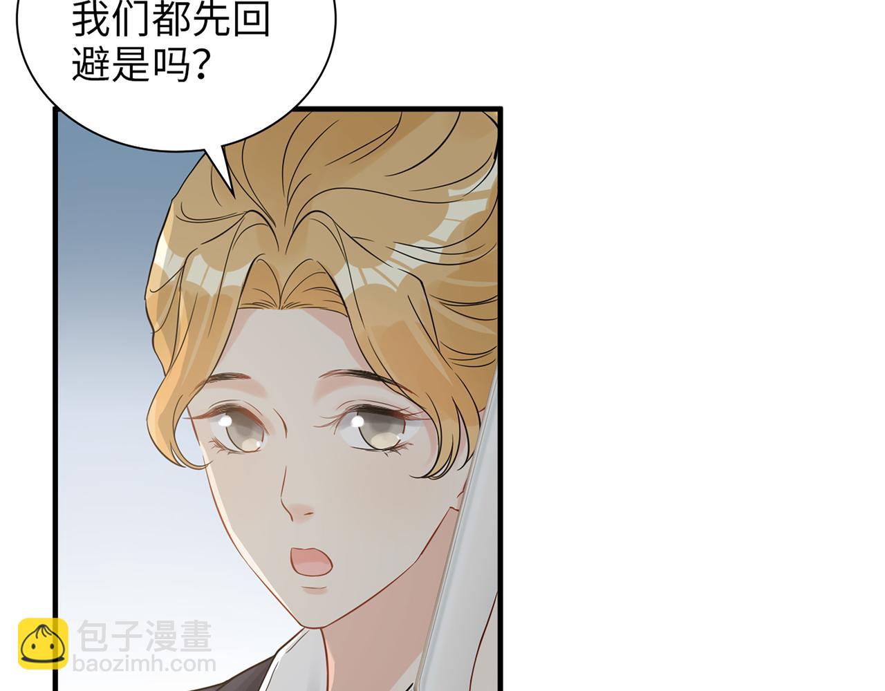 第528话 好油啊！拙劣的演技82