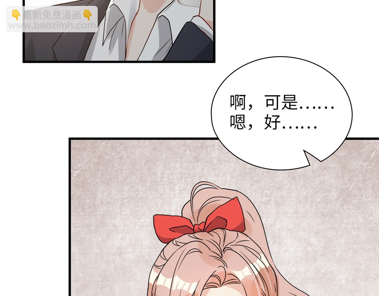 第528话 好油啊！拙劣的演技83