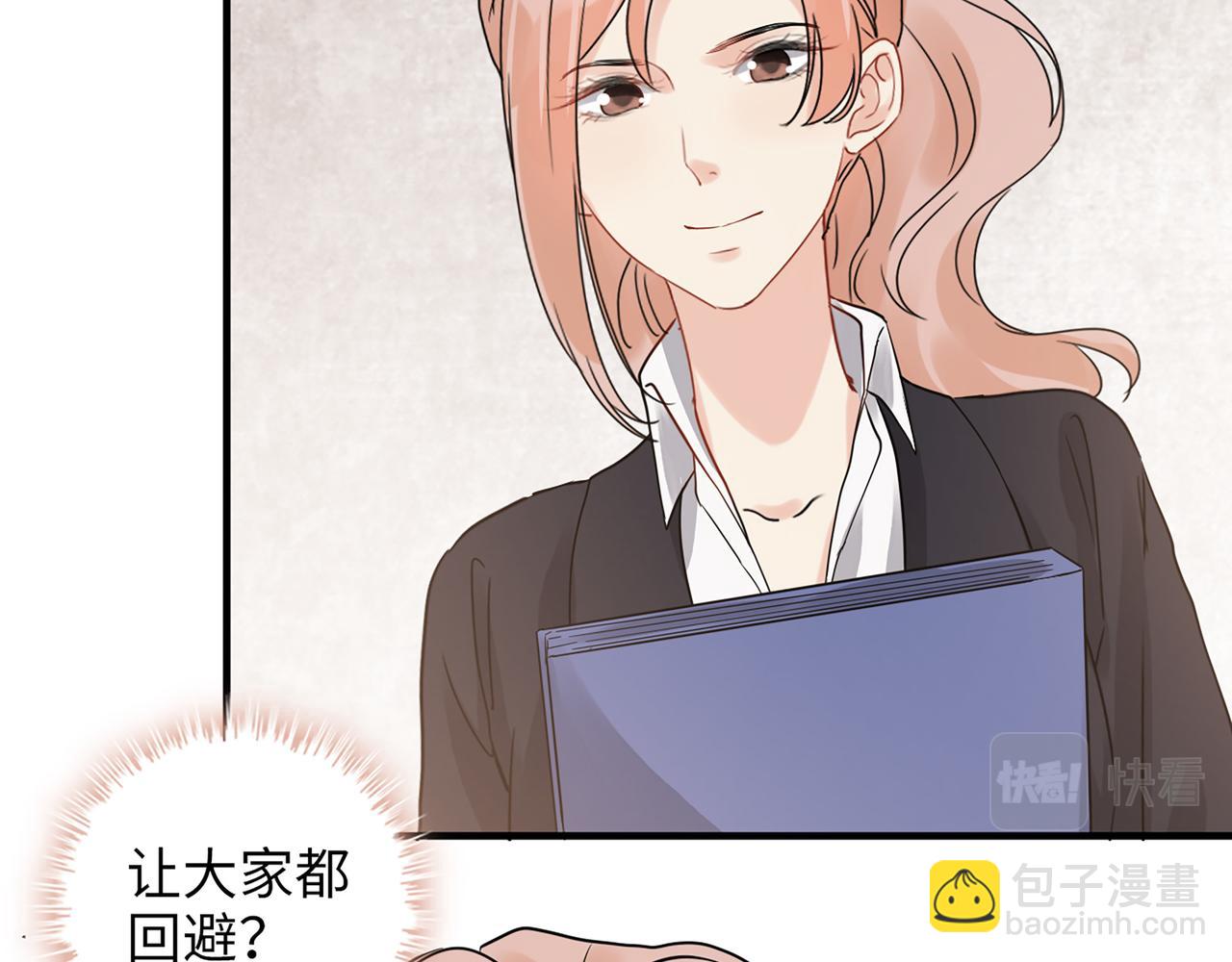 第528话 好油啊！拙劣的演技84