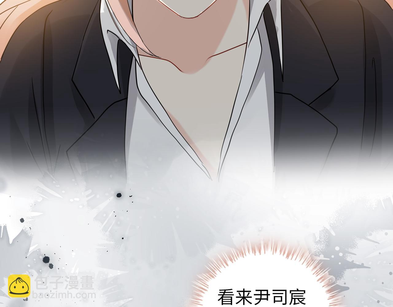 第528话 好油啊！拙劣的演技86