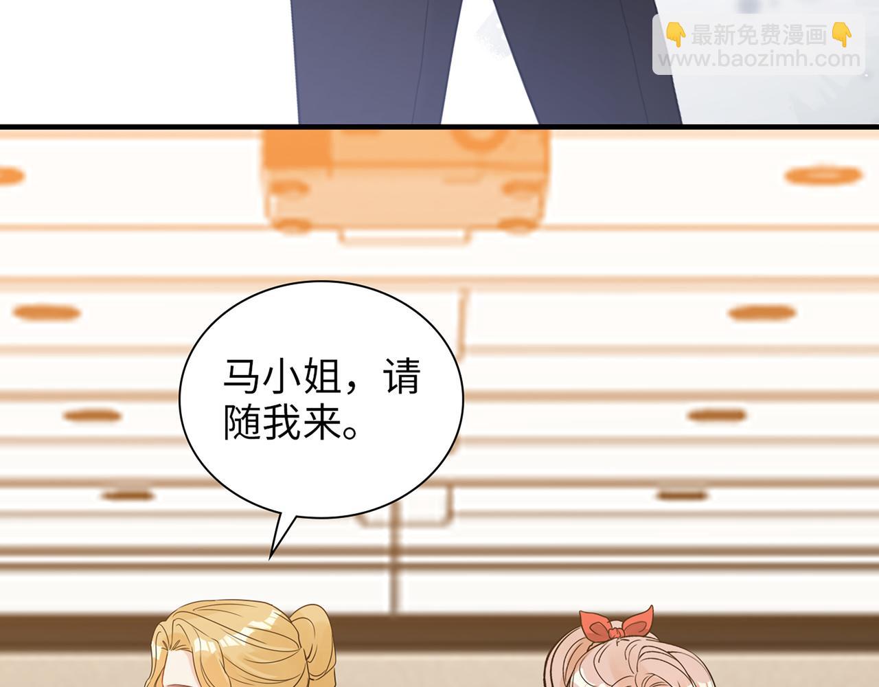 第528话 好油啊！拙劣的演技89
